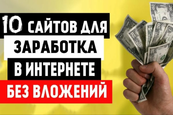 Аккаунты кракен