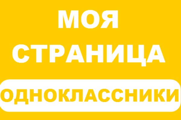 Как пополнить кошелек на кракене