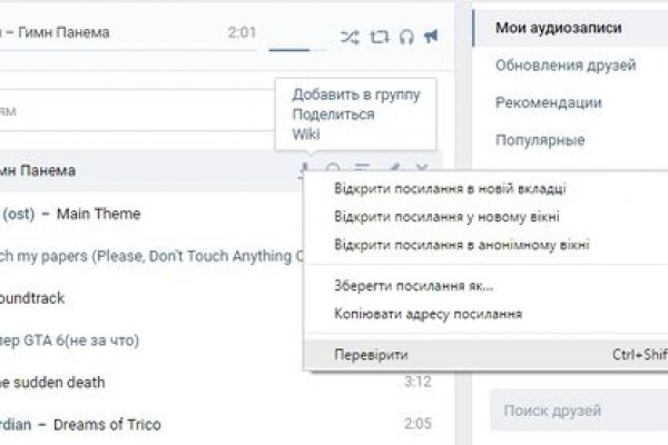 Кракен рабочая ссылка