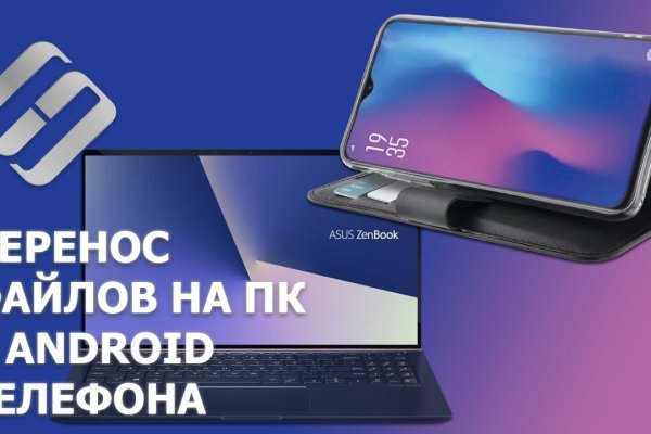 Кракен маркет это
