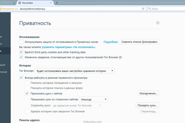 Кракен наркота что это