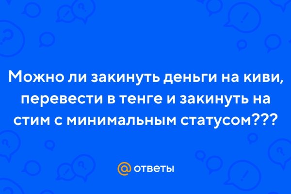 Кракен онион тор