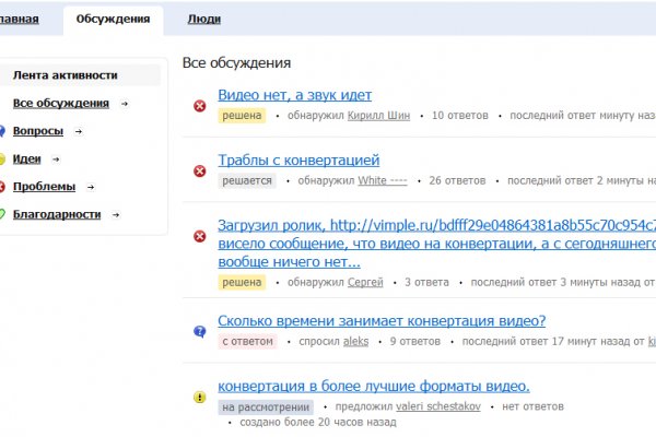Кракен дарк площадка
