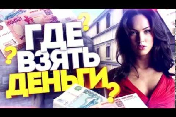 Kraken найдется все
