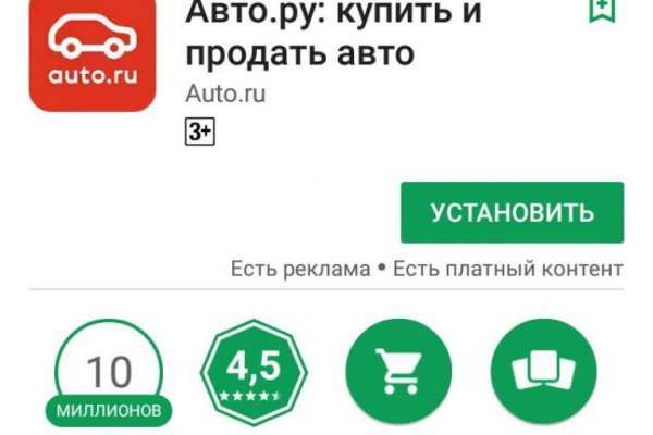 Почему не получается зайти на кракен