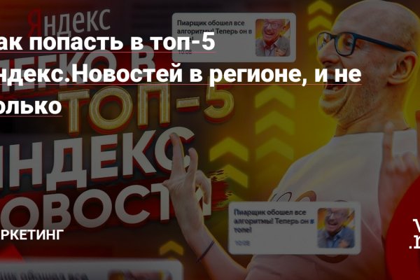 Кракен даркнет рекламы