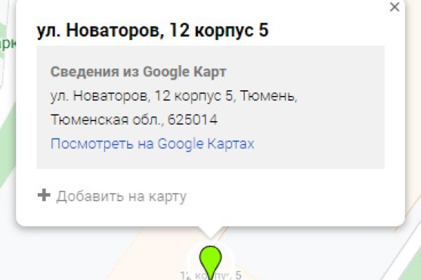 Кракен 18