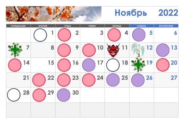 Кракен зарегистрироваться