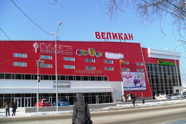 Официальная тор ссылка кракен сайта