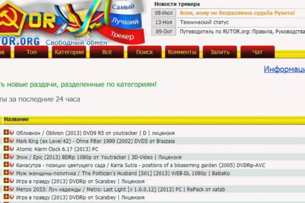 Проблемы со входом на кракен