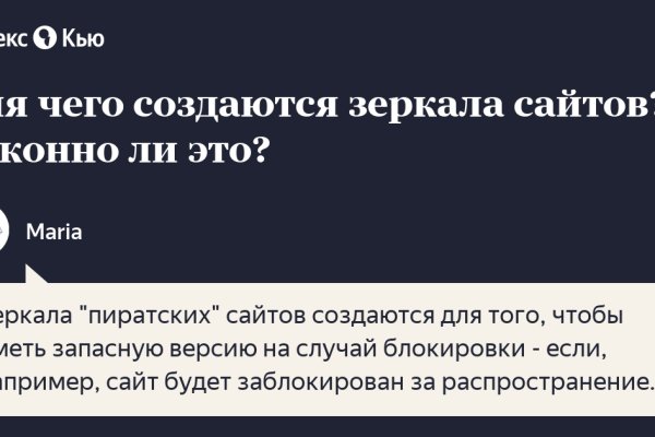 Кракен ссылка маркет