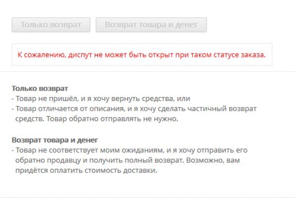 Кракен даркнет войти
