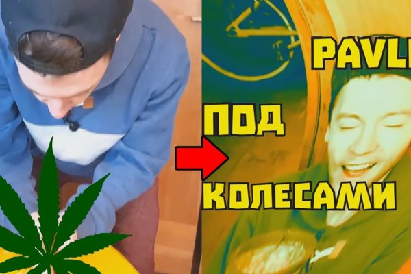 Ссылка официальный сайт кракен