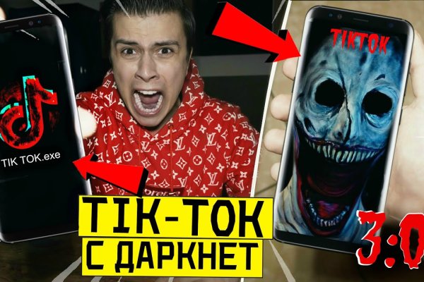 Кракен сайт регистрация