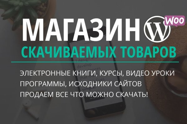 Как закинуть деньги на кракен