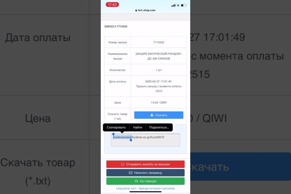 Купить наркотики через кракен