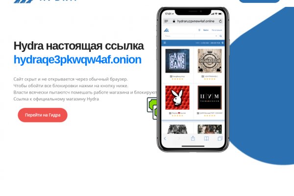 Кракен телегрф