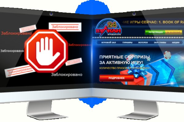 Как восстановить аккаунт на кракене