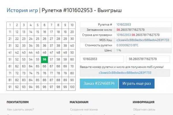 Кракен наркота что это