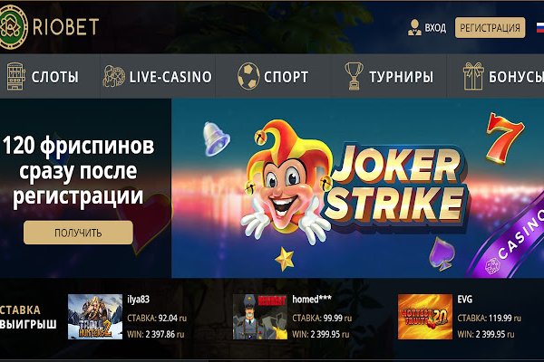 Kraken 13 at сайт