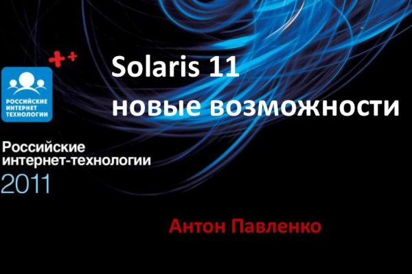 Кракен как зайти через тор браузер