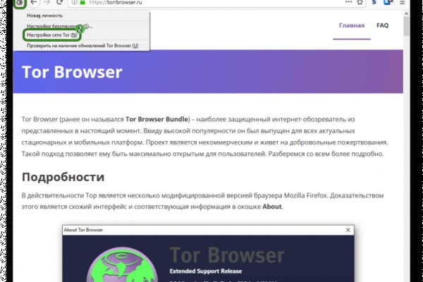 Kraken com login