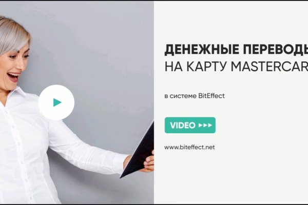Как выводить деньги с кракена