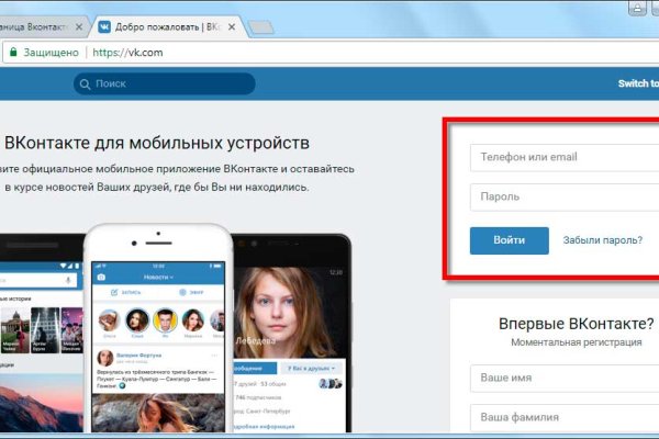 Кракен ссылка vtor