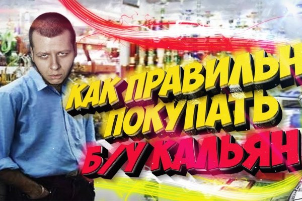 Зеркало kraken krakens16