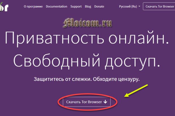 Кракен ссылка оригинал