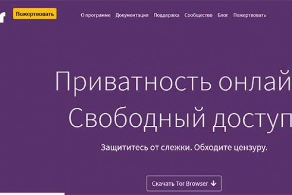 Кракен продажа