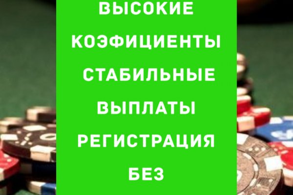 Как зарегистрироваться на сайте кракен