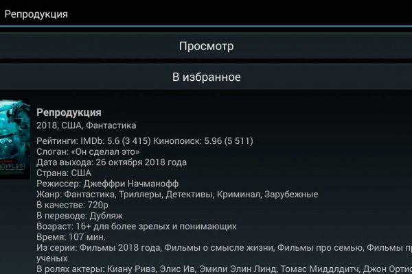 Кракен маркетплейс официальный сайт