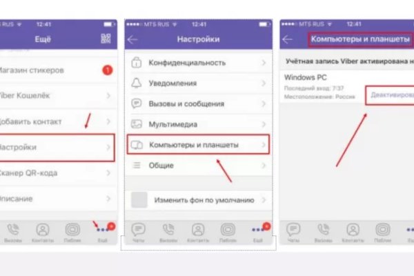 Кракен зеркало рабочее kr2web in