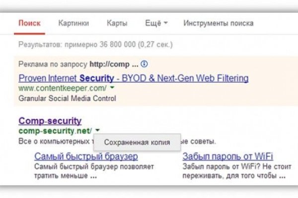 Ссылка на кракена для тора