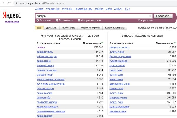 Кракен вход официальный сайт