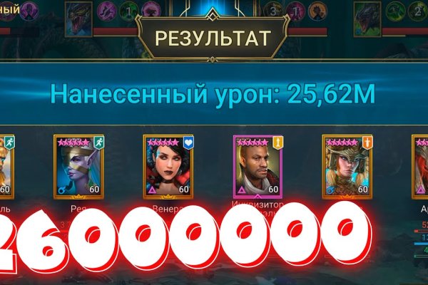 Регистрация на kraken com