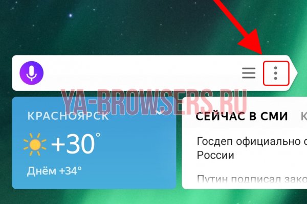 Кракен сайт ссылка тор браузере