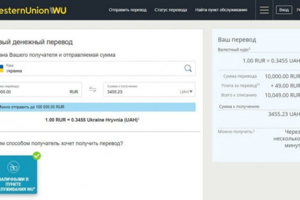 Kraken вход