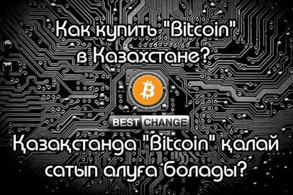 Проблемы со входом на кракен