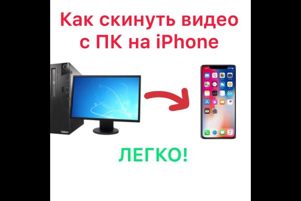 Кракен сайт нарк
