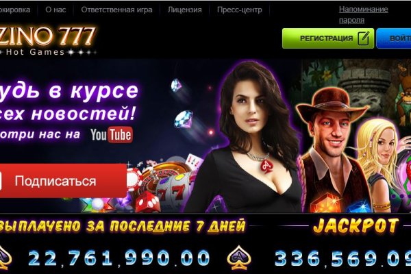 Кракен сайт store