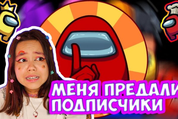 Кракен плейс