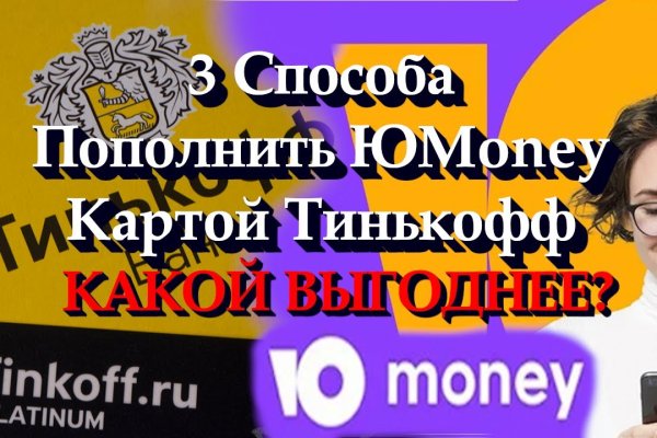 Kraken рынок