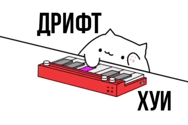 Восстановить доступ к кракену