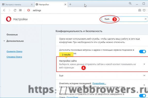Кракен шоп интернет