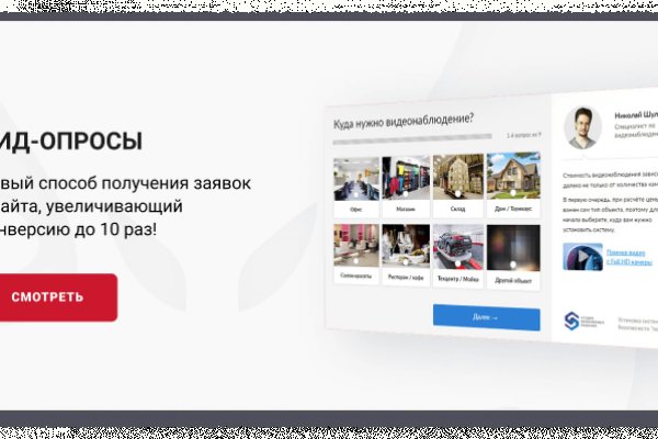 Купить наркотики через кракен