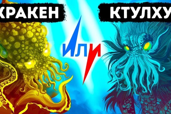 Kraken наркотики сайт