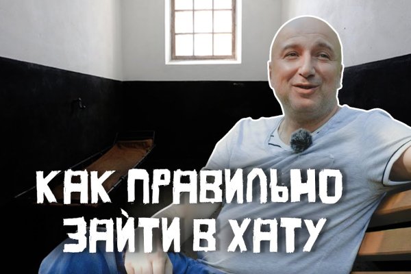 Кракен что продают